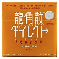 Ryukakusan, Direct, Mango, 20 Lozenges