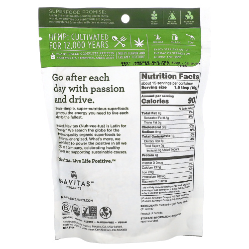 Navitas Organics, Organic Hemp Seeds (Органические семена конопли), 227 г (8 унций) фото 2