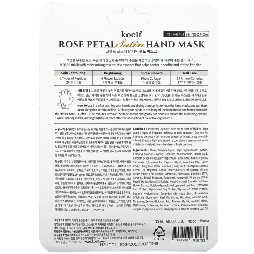 Koelf, Rose Petal Satin Hand Mask, 1 Pair, 16 g фото 2