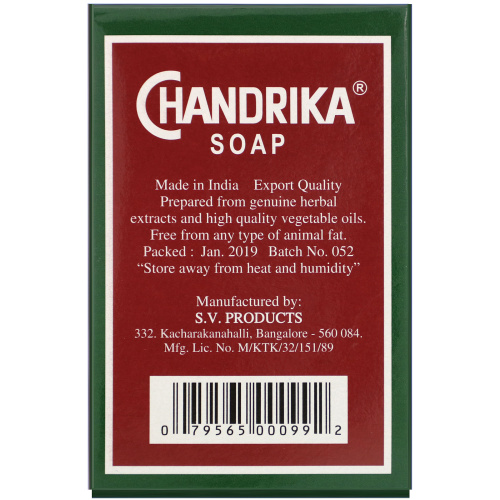 Chandrika Soap, аюрведическое кусковое мыло, 1 шт., 75 г (2,64 унции) фото 3