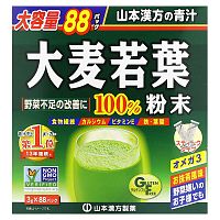 Yamamoto Kanpoh, 100% Young Barley Grass, 88 Sachets, 9.3 oz (264 g) Each