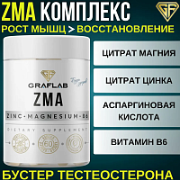 ZMA ЗМА Цинк, Магний В6, Аспарагиновая кислота, 60 капсул