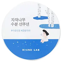 Round Lab, Birch Juice Moisturizing Sun Cushion, SPF 50+, PA++++, 1 Cushion