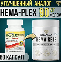 GrafLab Hema Rete / Hema Plex, Железо комплекс, хелатный бисглицинат, 60 капсул