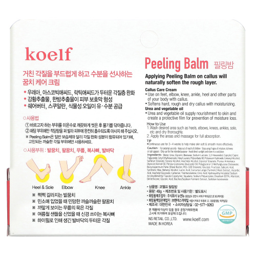 Koelf, Callus Care Peeling Balm, 40 g фото 3