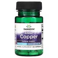 Swanson, Albion Copper, 2 мг, 60 капсул