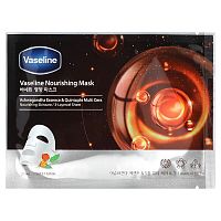 Vaseline, Nourishing Beauty Mask, Ashwagandha Essence &amp; Quintuple Multi Cera, 1 Sheet Mask, 23 ml