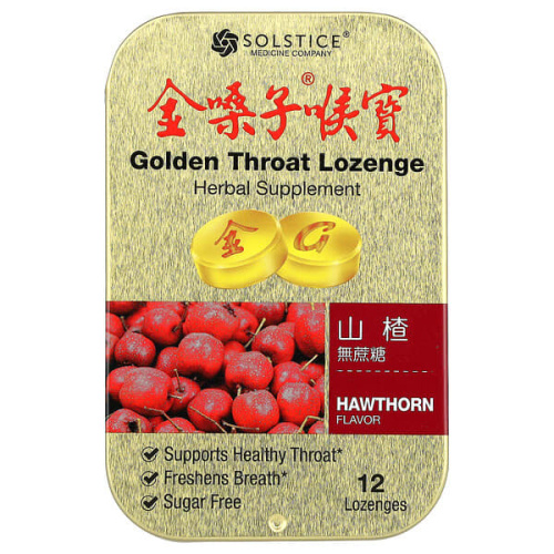 Golden Throat, Lozenge, Hawthorn, 12 Lozenges