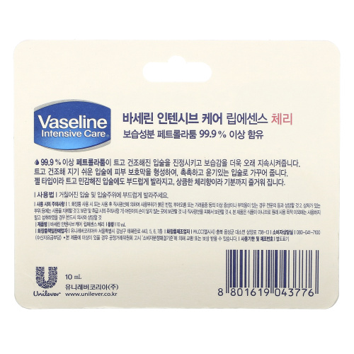 Vaseline, Lip Essence, Cherry, 10 ml фото 3