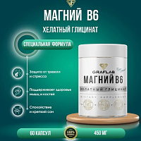 GraFLab Хелатный глицинат магния 60 капсул