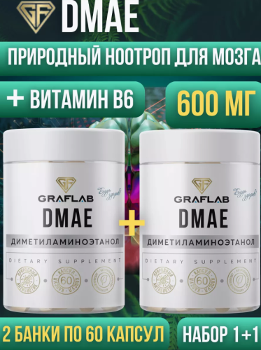 GraFLab, DMAE 2 банки по 60 капсул