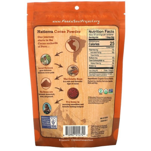 Natierra, Organic Cacao Powder Pouch, 8 oz (227 g) фото 2