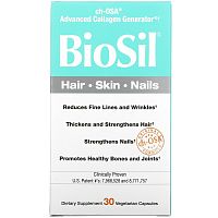 Biosil, Collagen Generator, средство для стимулирования производства коллагена, 30 оригинальных капсул