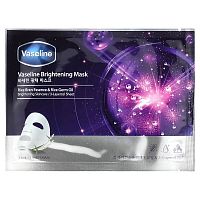 Vaseline, Brightening Beauty Mask, Rice Bran Essence &amp; Rice Germ Oil, 1 Sheet Mask, 23 ml