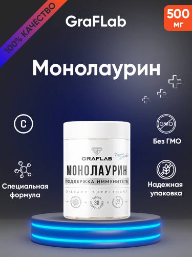 GraFLab Монолаурин 60 капсул