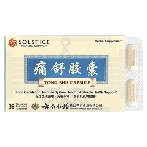 Yunnan Baiyao, Tong-Shu Capsule, 36 Vegetarian Capsules