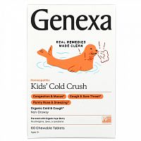 Genexa, Cold Crush, для детей от 4 до 11 лет, органические ягоды асаи, 60 жевательных таблеток