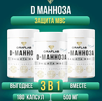 GraFLab, D-Манноза (Д-манноза) от цистита, 3 банки по 60 капсул