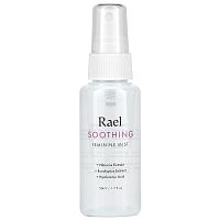 Rael, Soothing Feminine Mist, 1.7 fl oz (50 ml)