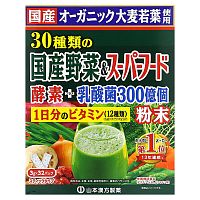 Yamamoto Kanpoh, 30 Domestic Grown Vegetable &amp; Superfood + 12 Kinds Daily Vitamin, 32 Sachets, 3 g Each