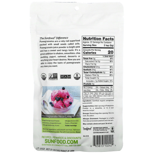 Sunfood, Raw Organic Pomegranate Powder, 4 oz (113 g) фото 2