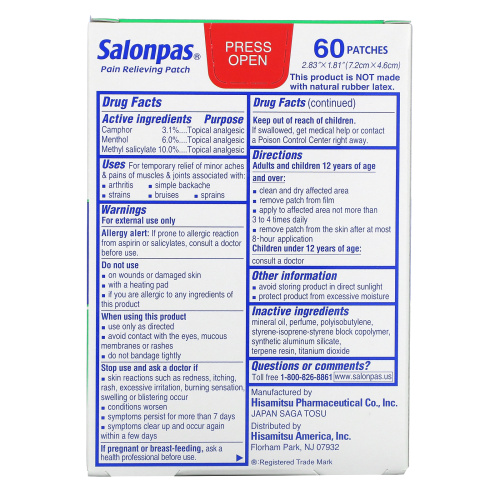 Salonpas, Pain Relieving Patch, 60 Patches фото 2