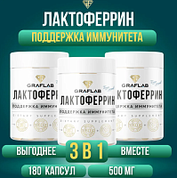 GraFLab, Лактоферрин 500 мг, 3 банки по 60 капсул