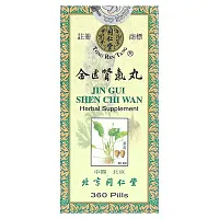 Tong Ren Tang, Jin Gui Shen Chi Wan , 360 Pills