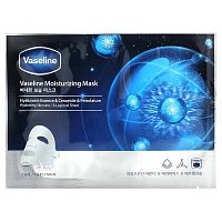 Vaseline, Moisturizing Beauty Mask, Hyaluronic Essence &amp; Ceramide &amp; Petrolatum, 1 Sheet Mask, 23 ml