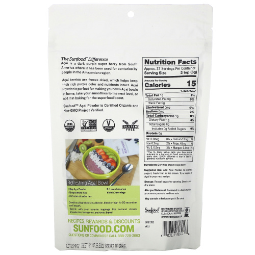 Sunfood, Organic Acai Powder, 4 oz (113 g) фото 2