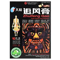 Tianhe, Zhuifeng Gao, Pain Relieving Plaster , 10 Plasters