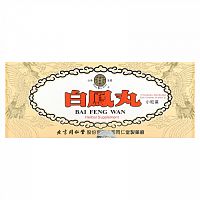 Tong Ren Tang, Bai Feng Wan, Supports the Health of the Body and Helps Maintain Energy Levels, 10 Containers