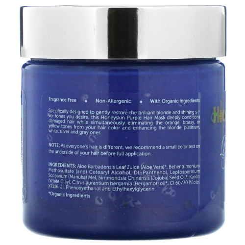 Honeyskin, Purple Dream, Purple Hair Mask, 4 oz (113 g) фото 2