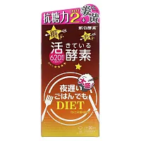 Shinyakoso, Yoru Osoi Gohan Demo, Level 2, 150 Tablets