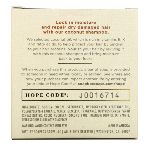 Soapbox, Coconut Oil Shampoo Bar, Moisture & Nourish, 3.1 oz (87.5 g) фото 2