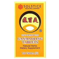 Yang Cheng Brand, Ganmaoling Tablets, 100 Tablets