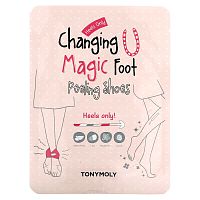 Tony Moly, Changing U Magic Foot Peeling Shoes, 1 пара, 18 г (0,63 унции)