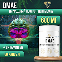 Dmae, ДМАЭ битартрат, ноотроп для мозга, 600 мг, 60 капсул