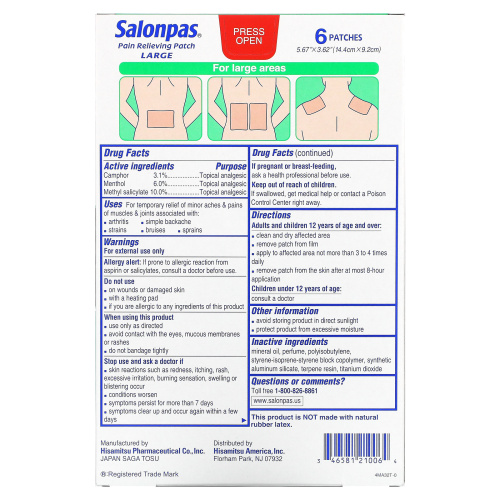 Salonpas, Болеутоляющие, большие, 6 шт. фото 2