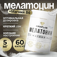 GraFLab, Мелатонин + Магний В6, 60 капсул