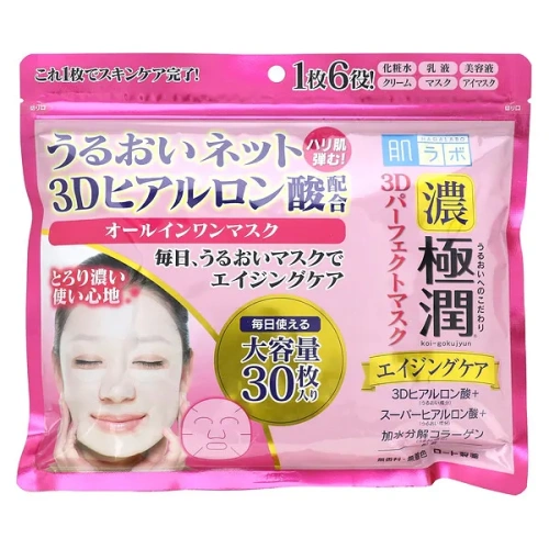 Hadalabo, All In One Beauty Mask, 30 Sheets, (350 ml)