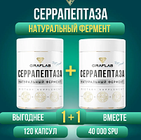 GraFLab, Серрапептаза 40000 SPU (Serrapeptase), 2 шт 60 капсул