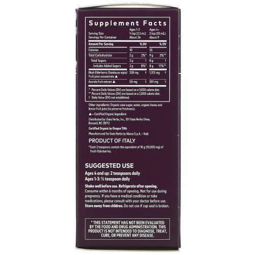 Gaia Herbs, Black Elderberry Syrup, 3 fl oz ( 89 ml) фото 2