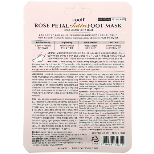 Koelf, Rose Petal Satin Foot Mask, 1 Pair, 16 g фото 2