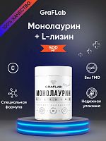 GraFLab Монолаурин + Л-лизин 60 капсул